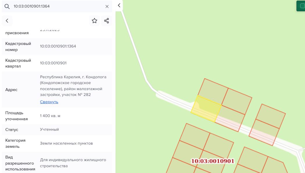 Лот №2. Право заключения договора аренды земельного участка из земель населенных пунктов, имеющего кадастровый номер 10:03:0010901:1364