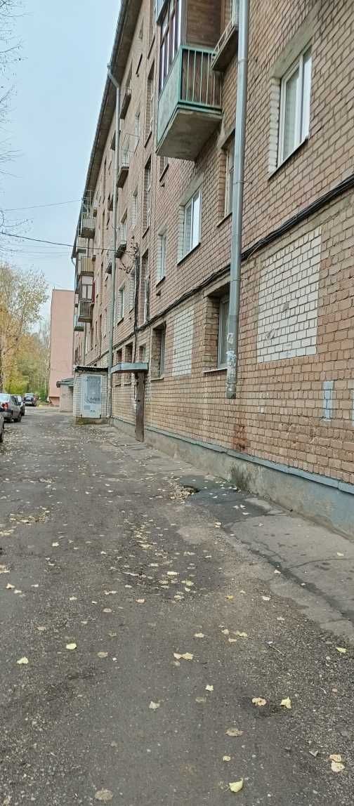 открытый аукцион в электронной форме по продаже недвижимого имущества, расположенного по адресу: г. Ярославль, ул. Чкалова, д. 37.