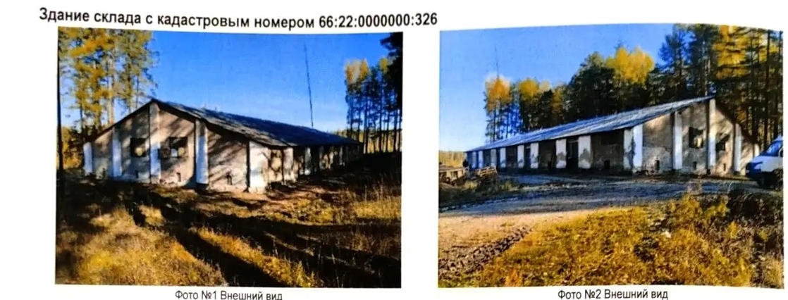 Право заключения договора аренды недвижимого имущества федеральной собственности: Нежилое здание "Здание склада" с кадастровым номером 66:22:0000000:326, площадью 714,0 кв.метров, по адресу: Свердловская область, р-н Режевской, г.Реж, в/городок №117
