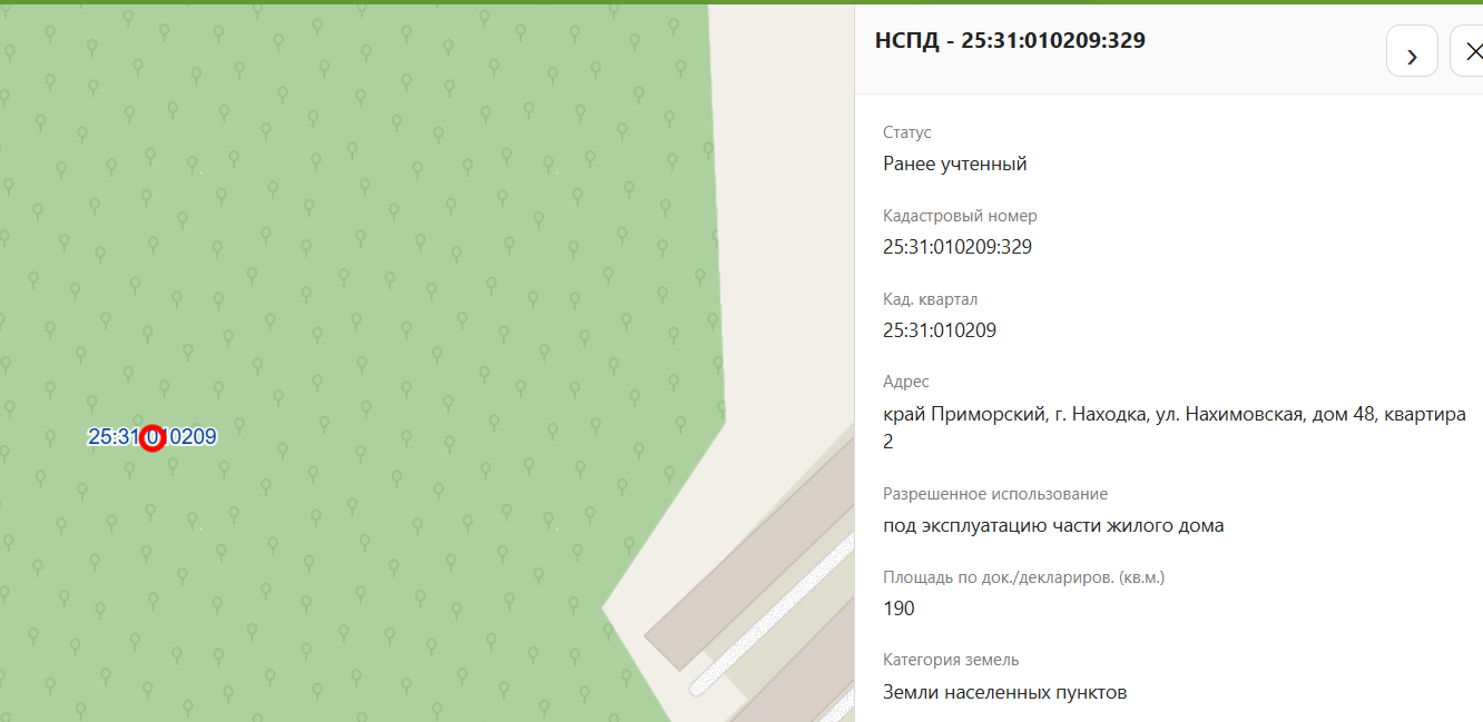 Земельный участок, земли населенных пунктов, под эксплуатацию части жилого дома, пл.190кв.м., кад.№25:31:010209:329, адрес: Местоположение установлено относительно ориентира, расположенного в границах участка. Ориентир часть жилого дома. Почтовый адрес ориентира: Приморский край, г. Находка, ул. Нахимовская, д. 48, кв. 2. Соб-к Симсон С.О.