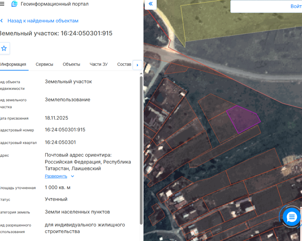 Лот № 9: Земельный участок с кадастровым номером 16:24:050301:915, вид разрешенного использования - для индивидуального жилищного строительства, из земель населенных пунктов, общей площадью 1000 кв.м., расположенный по адресу: Республика Татарстан, Лаишевский муниципальный район, Никольское сельское поселение, с Сапуголи