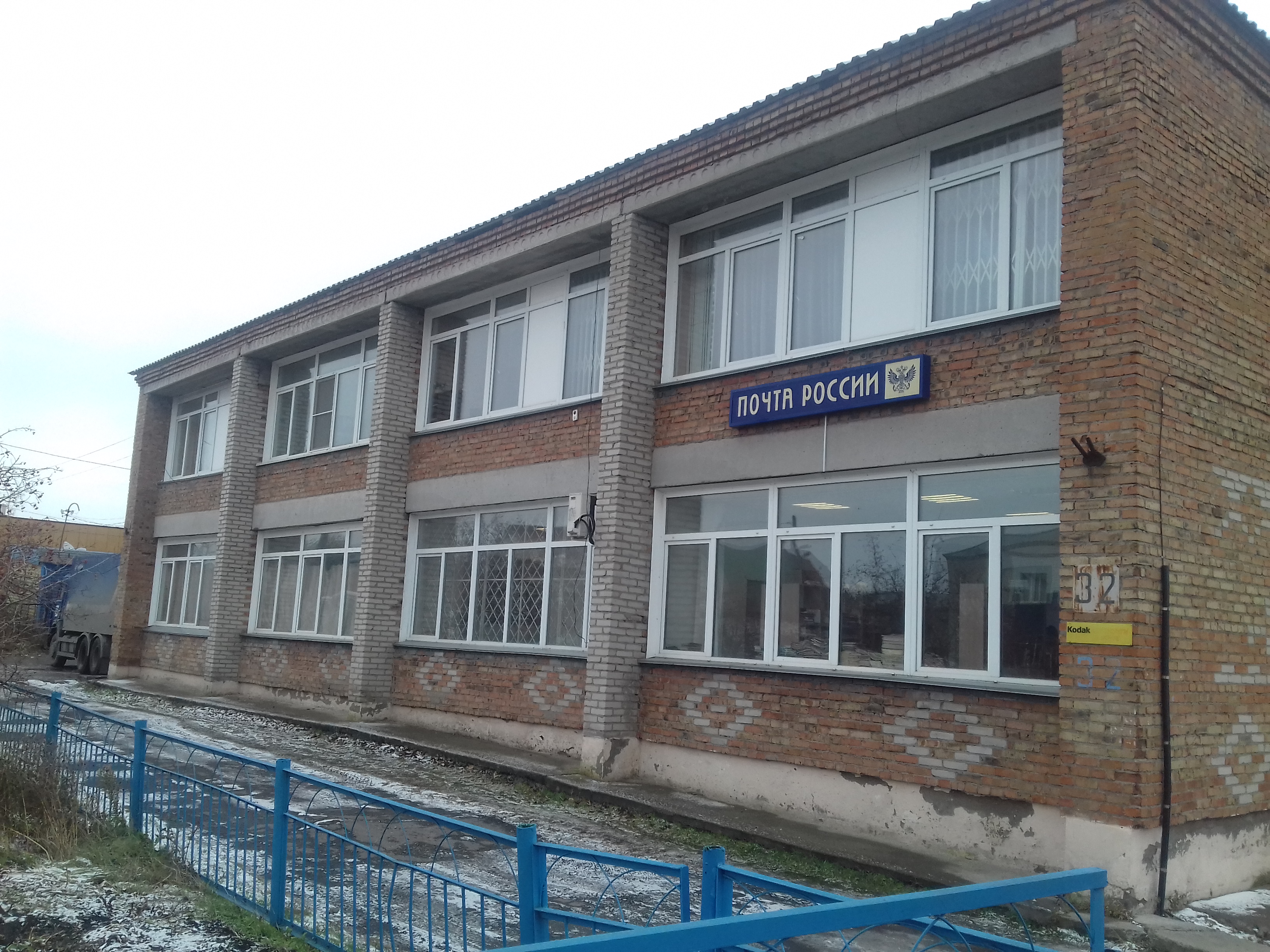 Помещение площадью 274,90 кв.м. адрес (местонахождение) объекта: 632201, Новосибирская обл, Чановский р-н, Чаны рп, Победы ул, д 32