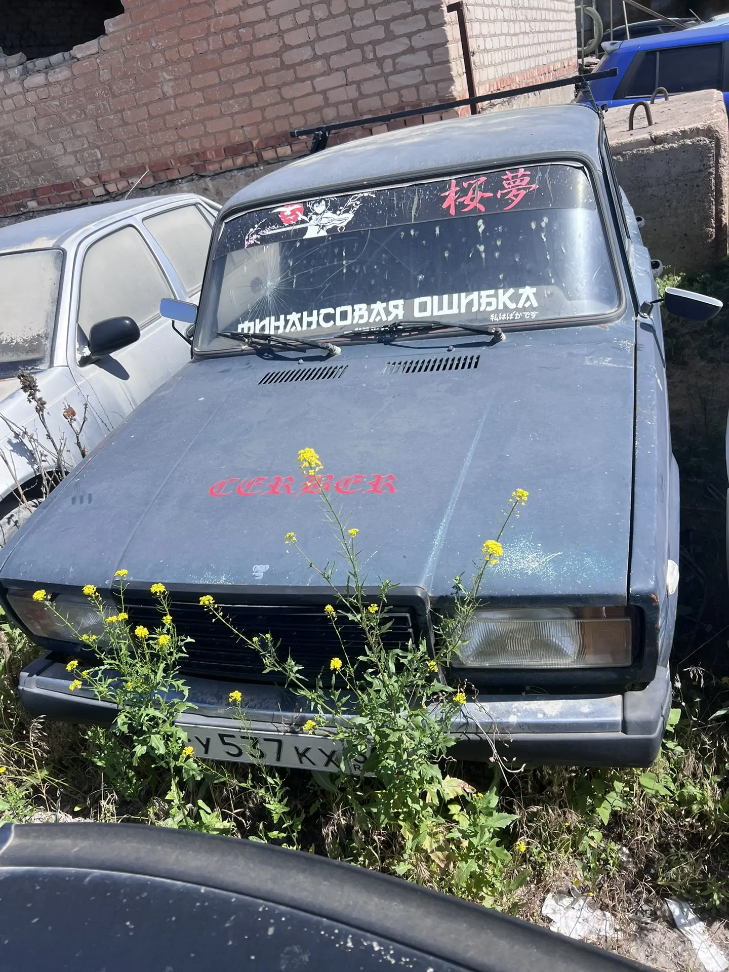 А/м ВАЗ 21074, LADA 2107, г/н У537КХ30, VIN XTA21074062315901, 2006 г/в, цвет сине-зеленый. 1 шт.