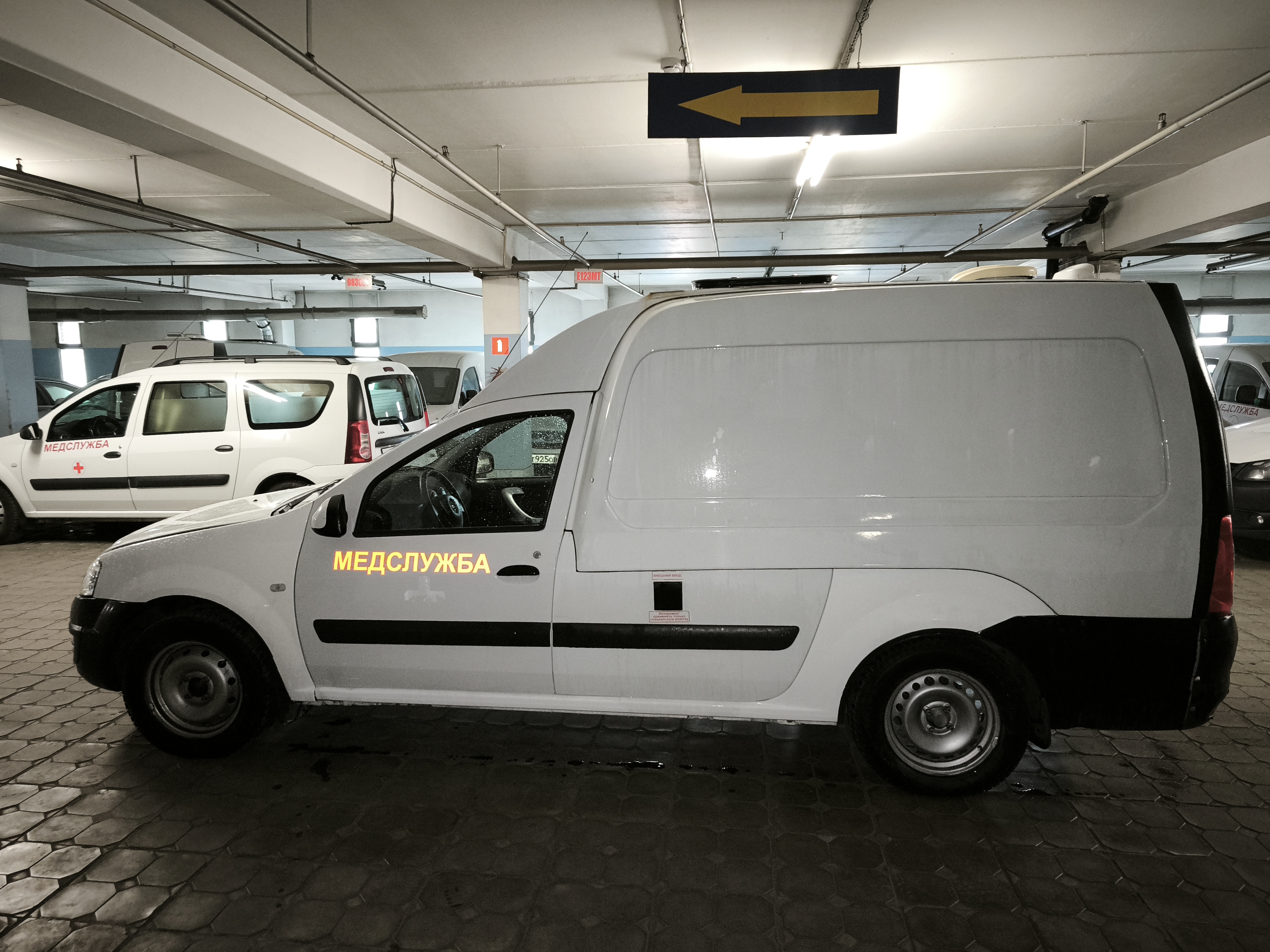 Продажа транспортного средства Спецтехника LRGS0А (VIN) Z8XLRGS0AM0001407