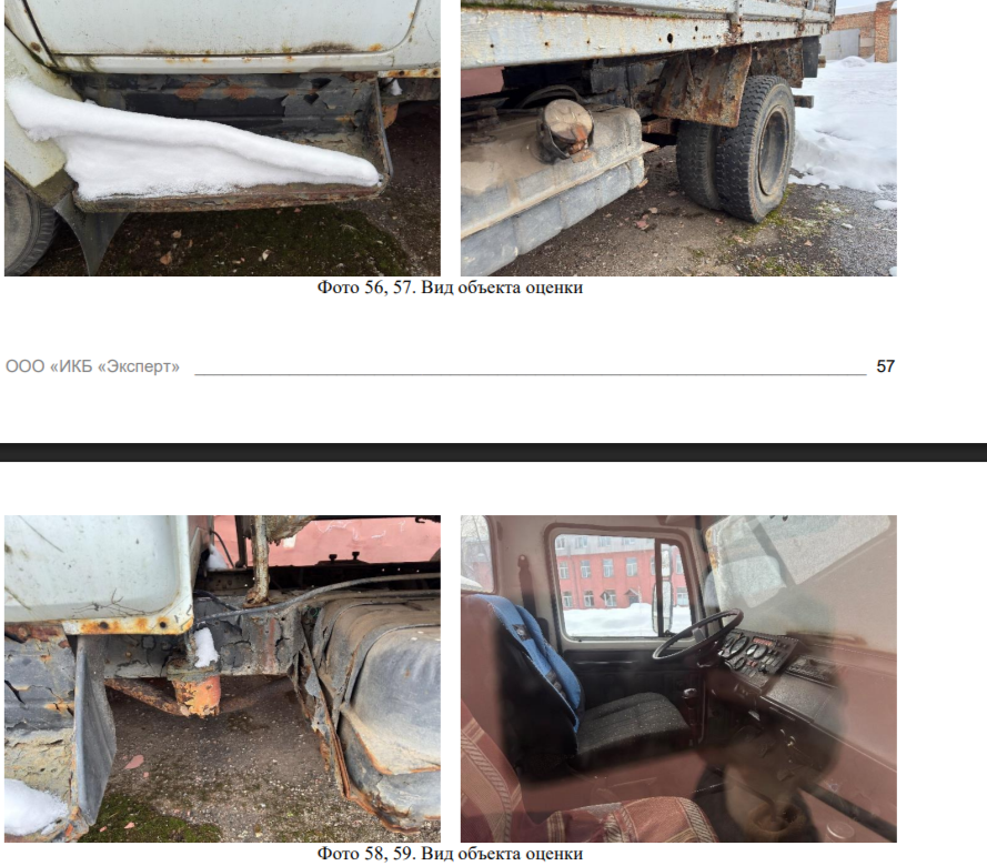 Грузовой бортовой автомобиль ГАЗ 3309 2005 года выпуска, VIN X9633090050879478, шасси (рама) № отсутствует, кузов №33070050082737, цвет белый регистрационный знак Р949ЕЕ60