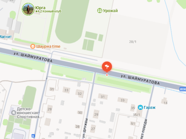 РФ, РБ, Абзелиловский район, СП Аскаровский сельсовет, а/д Аскарово-Давлетово-Аэропорт «Магнитогорск», на 0 км + 280 м