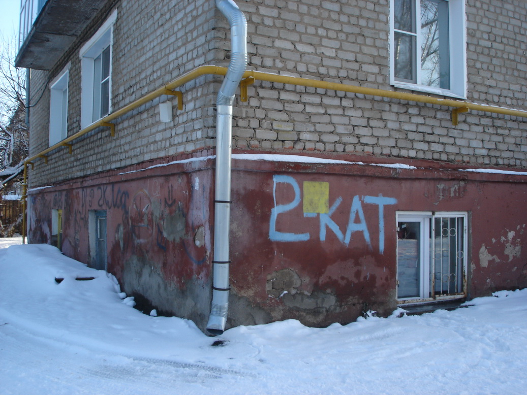 Нежилое помещение в здании по адресу: Кировская область, г. Слободской, ул. Советская, д.35ф