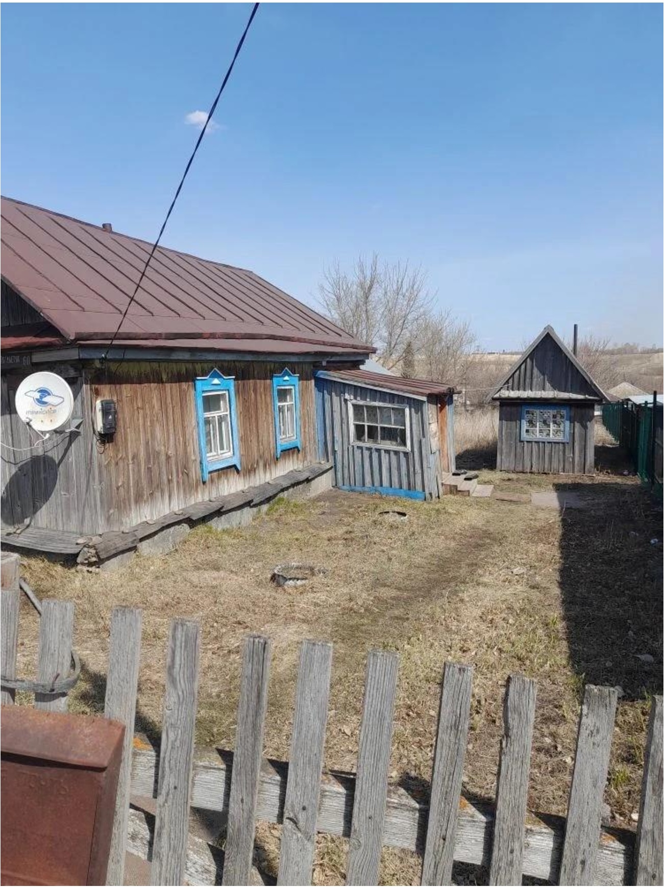 Жилой дом с земельным участком