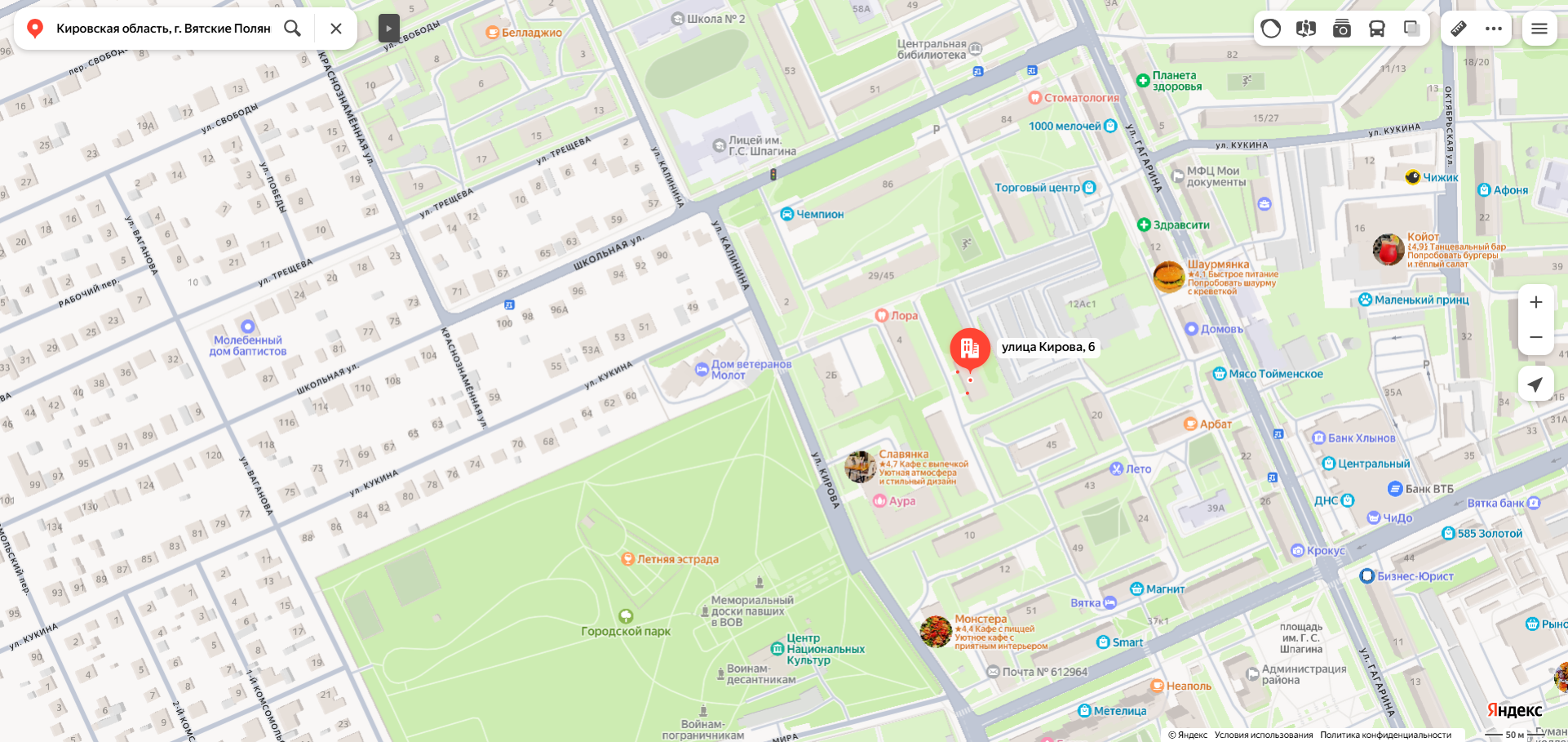 Доля в праве общей долевой собственности (1/5 доли) на жилое помещение «квартира» площадью 43,7 кв.м., этаж № 1, кадастровый номер 43:41:000039:479, расположенное по адресу: Кировская область, г. Вятские Поляны, ул. Кирова, д. 6, кв. 20