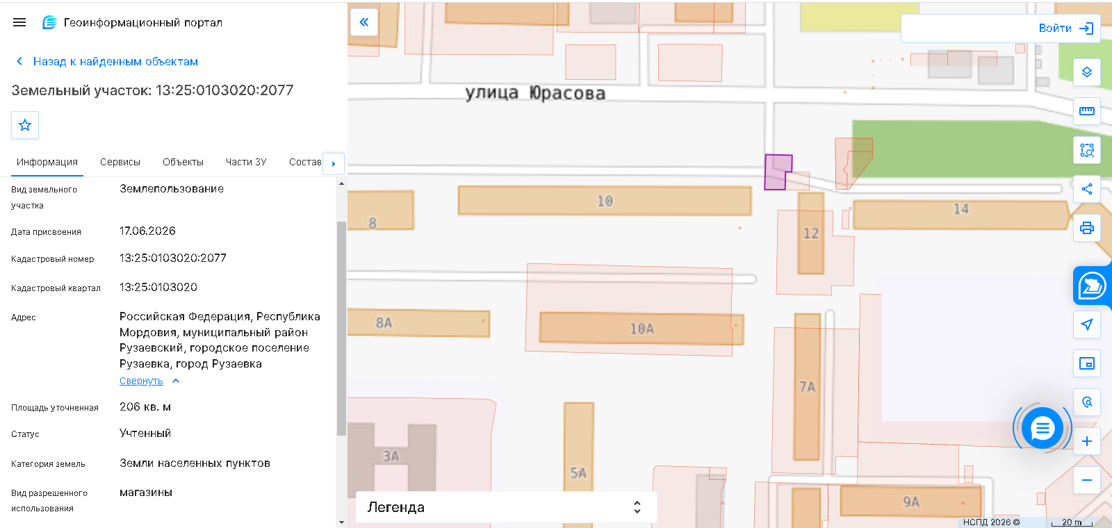 Земельный участок площадью 206 кв.м с кадастровым номером 13:25:0103020:2077 расположен по адресу: Российская Федерация, Республика Мордовия, муниципальный район Рузаевский, городское поселение Рузаевка, город Рузаевка. Вид разрешенного использования: магазины. Категория земель: земли населенных пунктов. Осуществление строительства производится с учетом нахождения сетей, расположенных на земельном участке. Срок договора аренды – 3 года. Зона застройки многоэтажными жилыми домами (9 этажей и боле