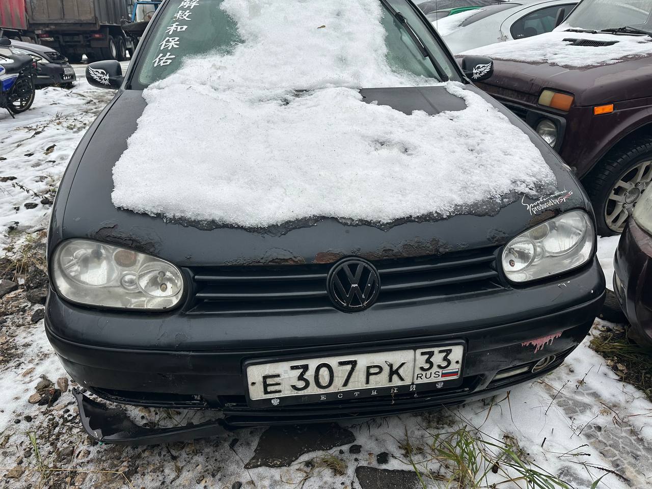 Лот №9 автомобиль марки "OPEL VECTRA", г/н К031НВ33, VIN W0L0ZCF6941154427. 2004 г.в., Имущество бывшее в употреблении, сопроводительные документы и ключи отсутствуют. Автомобиль "Фольксваген Гольф", г/н Е307РК33, 1998 г.в., VIN WVWZZZ1JZWW001193, в кузове черного цвета Имущество бывшее в употреблении, сопроводительные документы и ключи отсутствуют. Автомобиль марки "Mazda Protege" О186УУ33, легковой универсал, 2001 г.в, серебристого цвета,VIN JM1BJ245121453158,Имущество бывшее в употреблении.