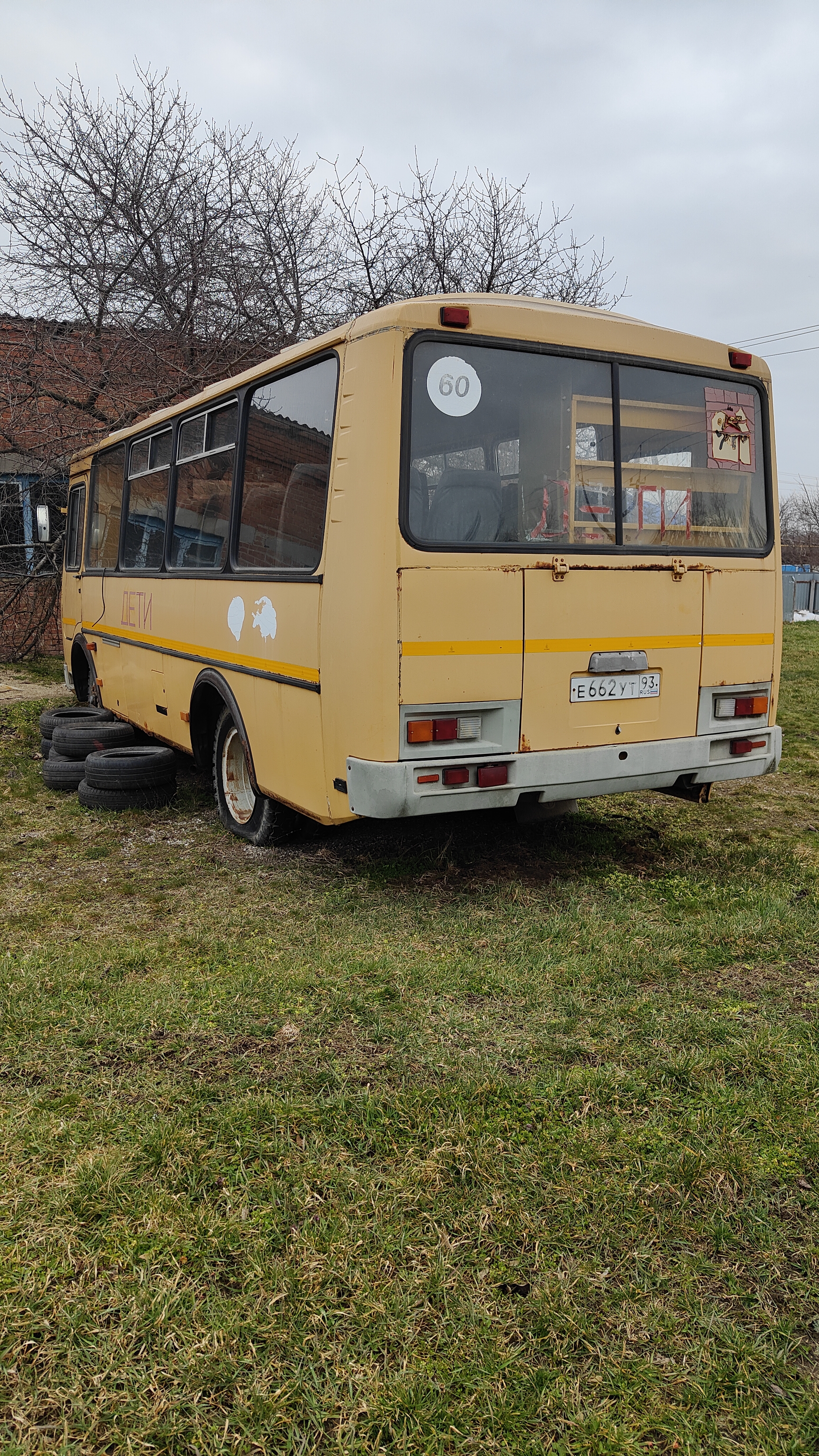 Автобус для перевозки детей ПАЗ 32053-70