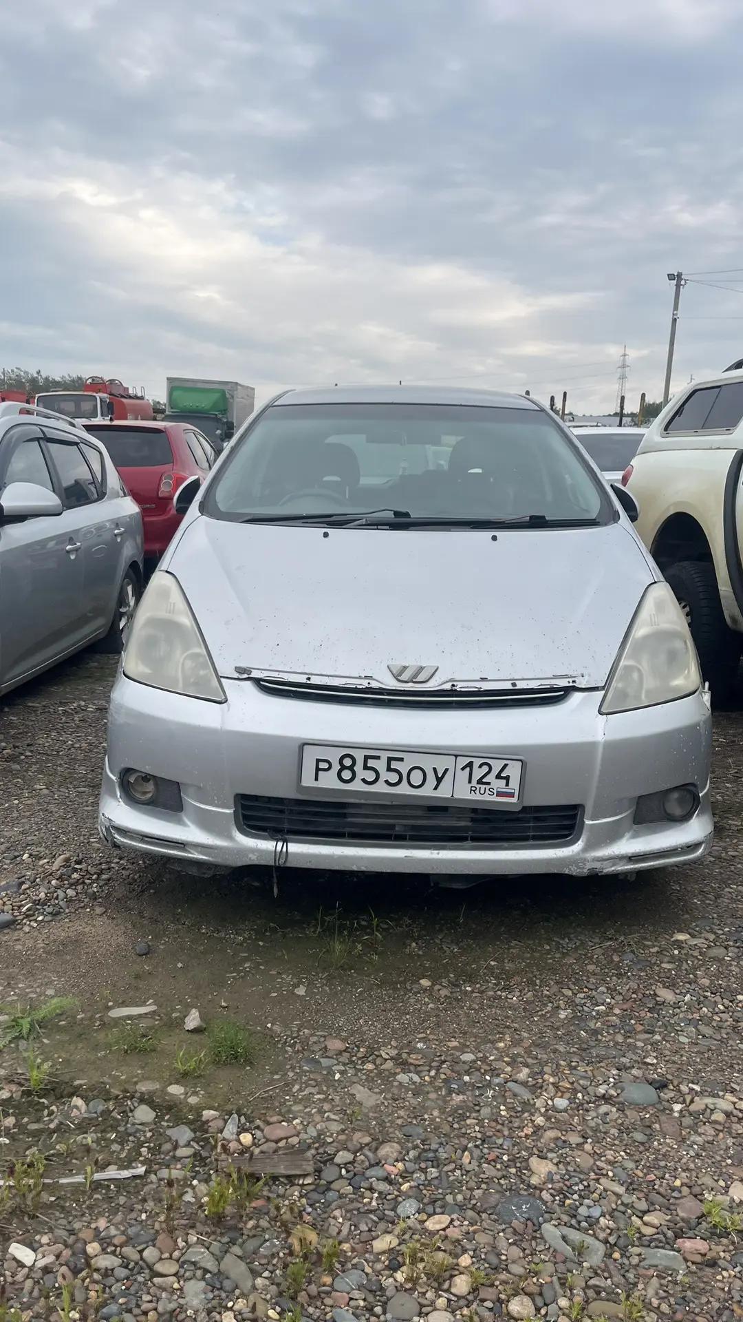 (повторные торги) Автомобиль Toyota Wish, 2003 г.в., г/н Р855ОУ124, VIN отсутствует, № кузова ZNE100081372, цвет серый. Идентификационные номера не сверялись, рабочее состояние не проверялось, автомобиль закрыт, ключи и документы отсутствуют. Должник Фомина М.В. Обременения: Арест, запреты судебного пристава исполнителя на рег. действия. Начальная цена продажи 447950,00 руб. Задаток 68000,00 руб. (пор. 1854)