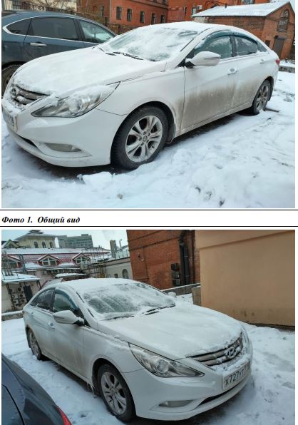 HYUNDAI SONATA 2,0 АТ, год изготовления 2012, VIN KMHEC41BBCA477104