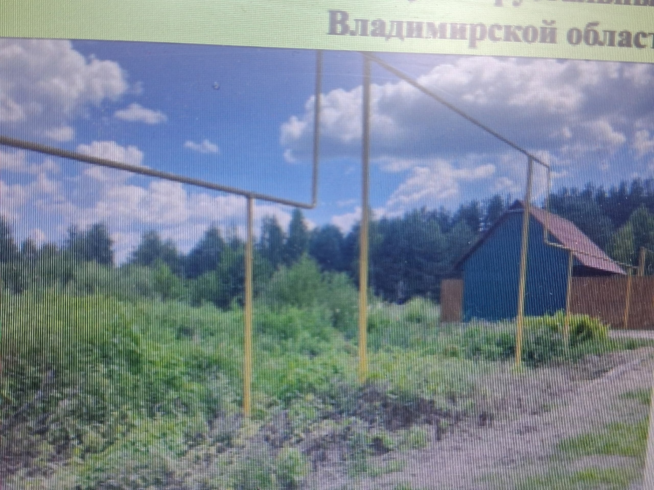Ежегодная арендная плата за земельный участок, расположенный по адресу:Владимирская область, город Гусь-Хрустальный, улица Солнечная, з/у 46