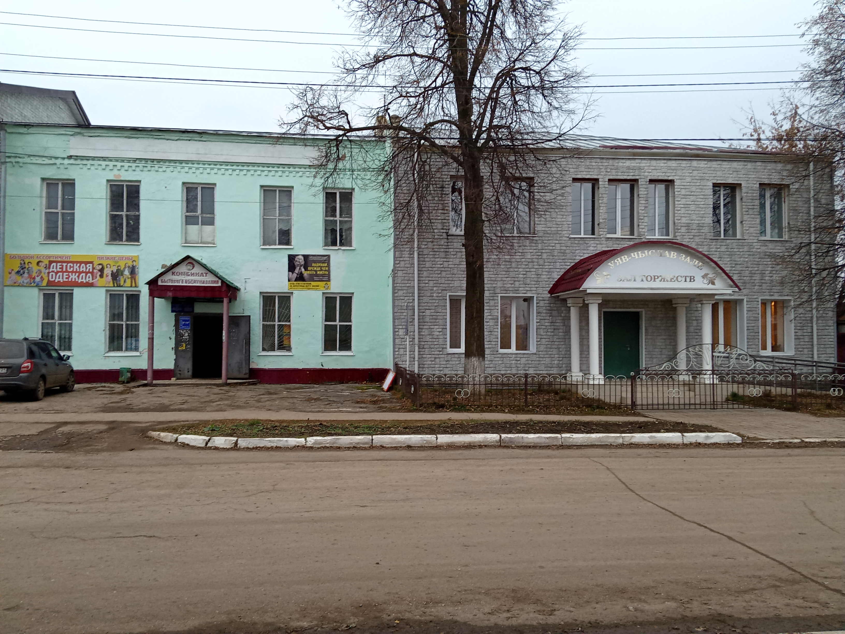 Нежилое помещение, помещение 2б, расположенное на первом этаже двухэтажного кирпичного нежилого здания, площадь ОКС’а 117,20 кв.м., кадастровый №21:19:170103:2962,Нежилое помещение, помещение 2в, расположенное на первом и втором этажах двухэтажного кирпичного нежилого здания, площадь ОКС’а 77,20 кв.м., кадастровый №21:19:170103:2964,Нежилое помещение, помещение 2г, расположенное на втором этаже двухэтажного кирпичного нежилого здания, площадь ОКС’а 279,30 кв.м., кадастровый №21:19:170103:2963