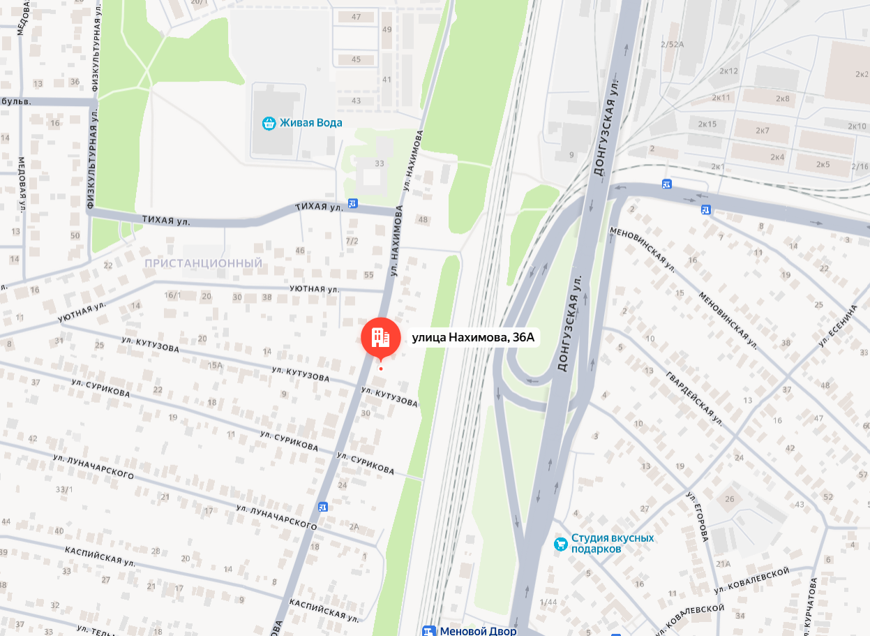 Доля в праве 1/5 на жилое здание, площадь 74,5 кв.м, кадастровый номер 56:44:0245002:440, адрес: г.Оренбург, ул.Нахимова, д.36а и доля в праве 1/5 на земельный участок, площадь 584 кв.м., кадастровый номер 56:44:0245002:68