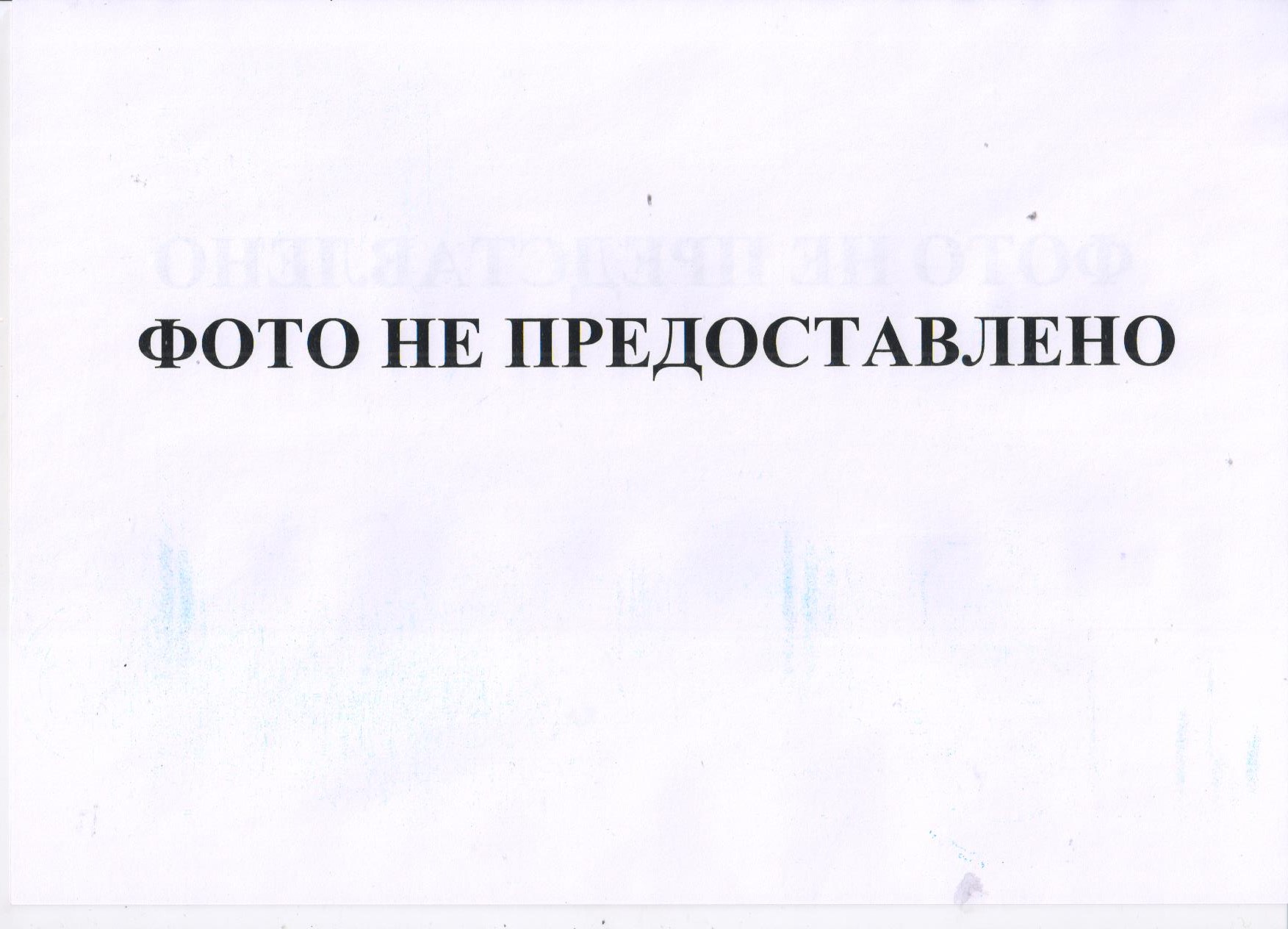 Право требования по исполнительному документу №А79-10763/2024 от 09.07.2025, выданного Арбитражным судом Чувашской Республики-Чувашии о взыскании задолженности с Кваскова Павла Эдуардовича, 08.04.1997, адрес: г. Чебоксары, б-р Солнечный, д. 12/1, кв. 33