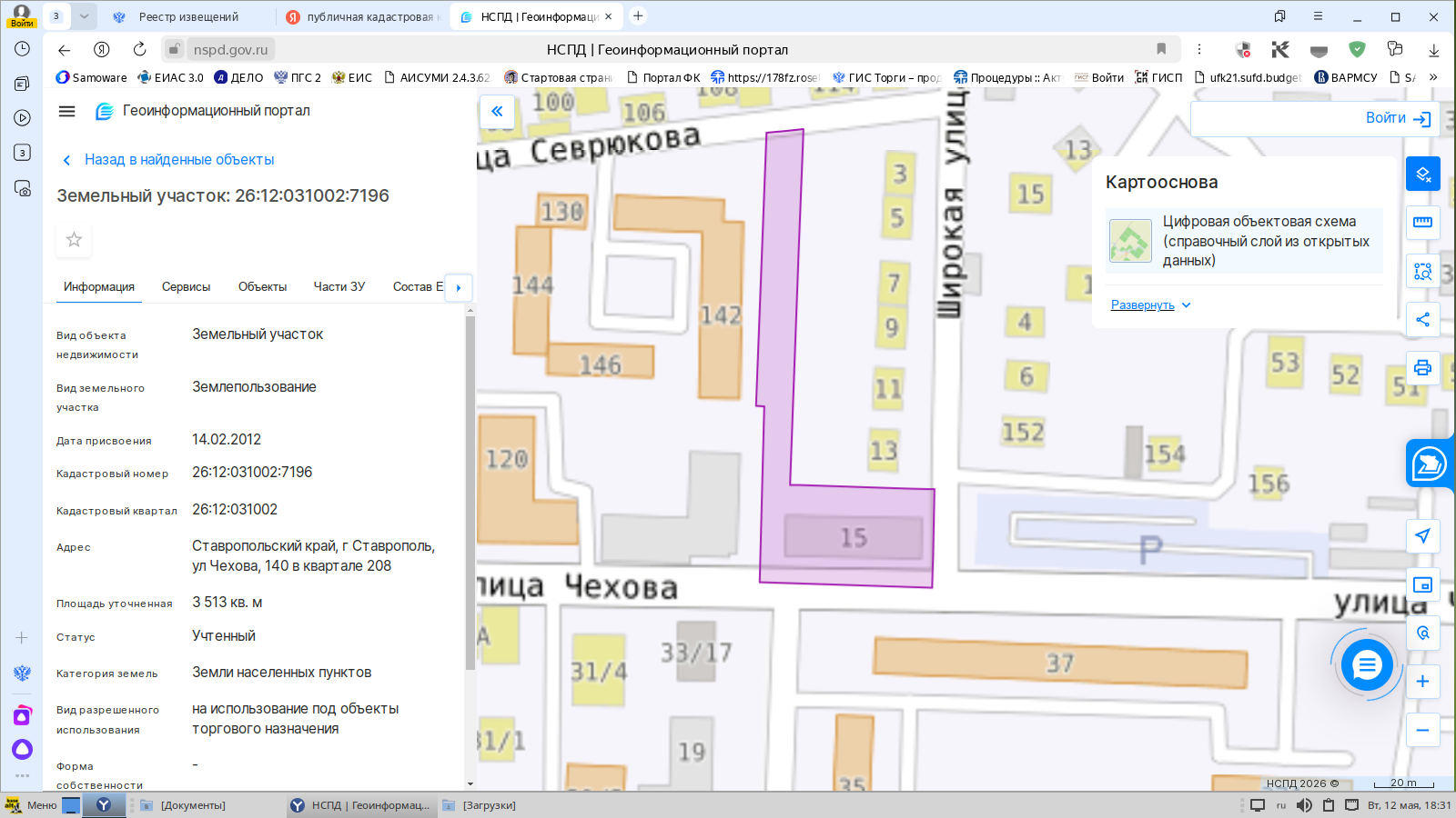 Объект незавершенного строительства с кадастровым номером 26:12:031002:1512, основная характеристика объекта незавершенного строительства и ее проектируемое значение: площадь - 850,9 кв.м, степень готовности 55 процентов, по адресу: Ставропольский край, г. Ставрополь, ул. Чехова, 140, в квартале 208.