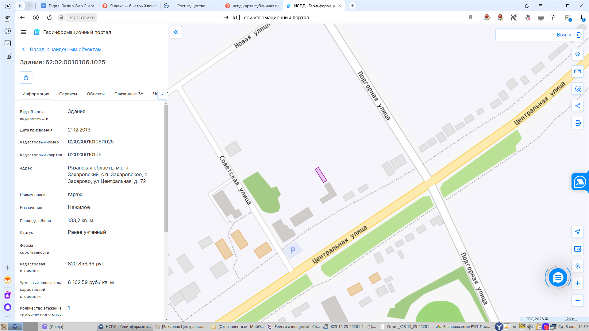 помещение (часть здания) с кн 62:02:0010106:1079, РНФИ: П13620000328, площадью 35,2 кв.м, местоположение: Рязанская область, Захаровский район, с. Захарово, ул. Центральная, 72, Н2