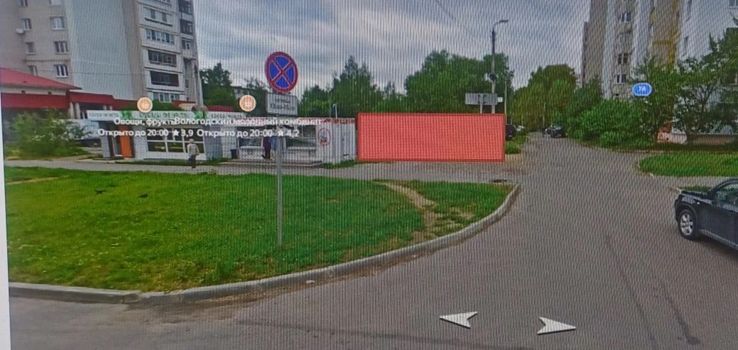 на право заключения договора на размещение и эксплуатацию нестационарного торгового объекта по адресу: г. Вологда, ул. Псковская, вблизи дома № 7а (в границах кадастрового квартала 35:24:0402011), общей площадью 45 кв. м, со специализацией – непродовольственные товары