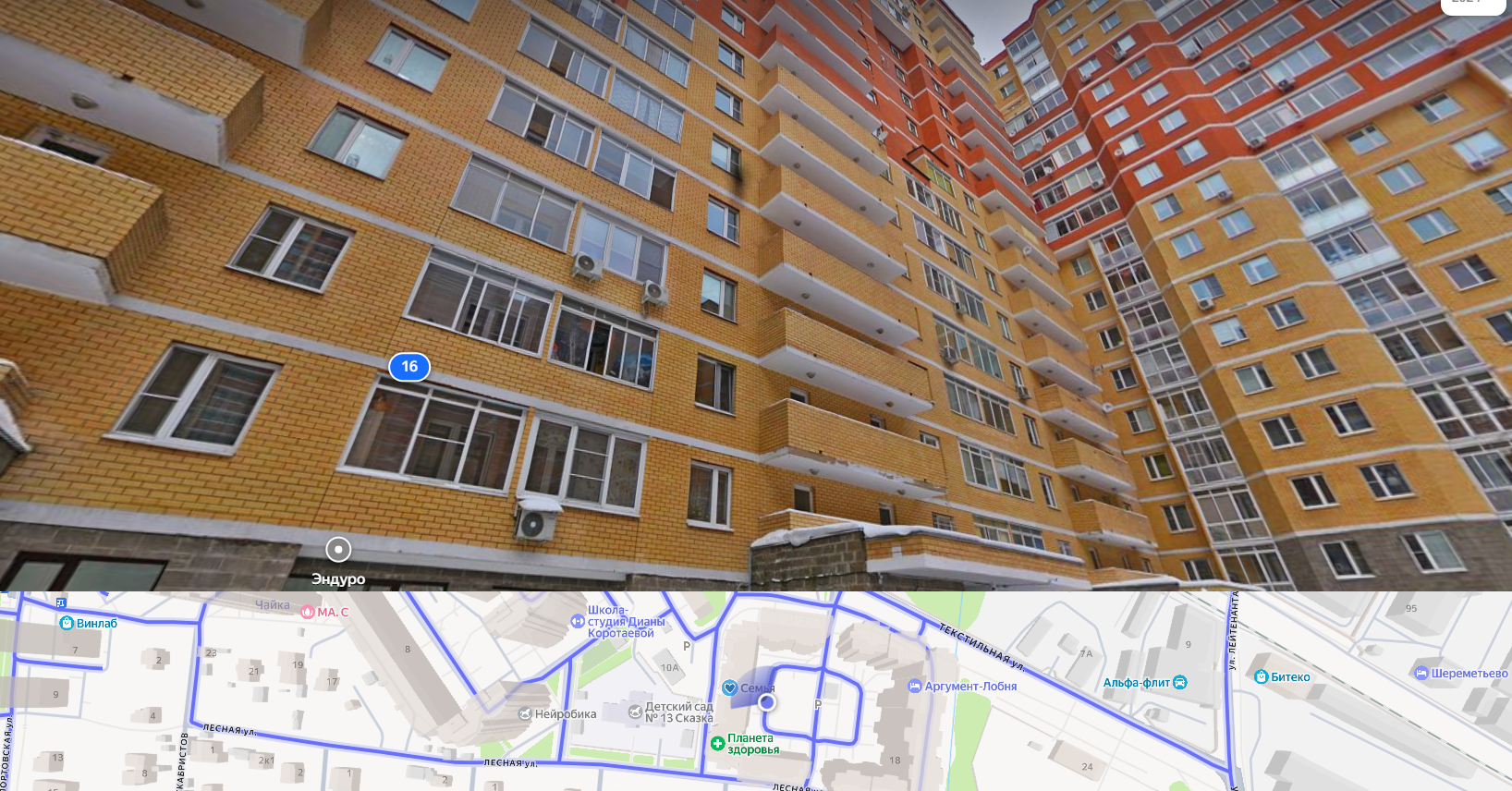 Квартира (жилое помещение) по адресу: Московская обл., г. Лобня, ул. Текстильная, д. 16, кв. 126, к/н 50:41:0030310:1293, общ. пл. 32.2 кв.м., собств: Федотова Ольга Владимировна, П. 1192-САБ, цена: 3 978 000,00 руб.
