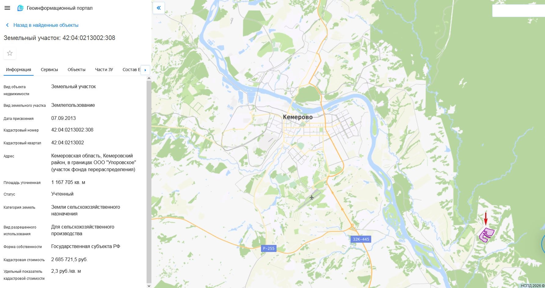 Земельный участок, пл.1167705 кв.м, кадастровый №42:04:0213002:308, разрешенное использование: для сельскохозяйственного производства, по адресу: Кемеровская область, Кемеровский район, в границах ООО «Упоровское». Срок аренды 5 лет
