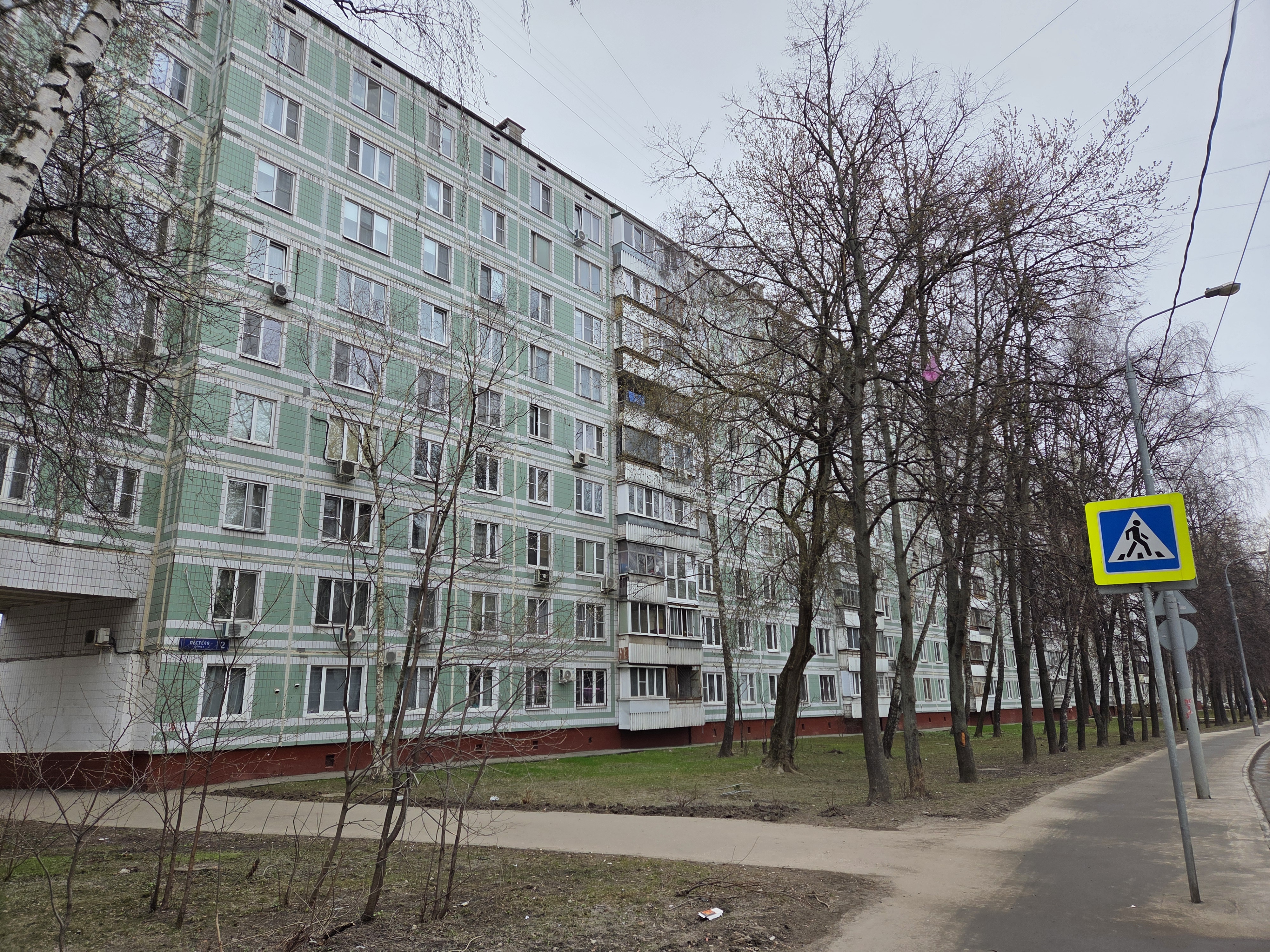 Продажа имущества, находящегося в собственности города Москвы, жилое помещение по адресу: г. Москва, ул. Пестеля, д. 2, кв. 238, общей площадью 44,5 кв. м, (Этаж № 06), кадастровый номер 77:02:0008007:5828