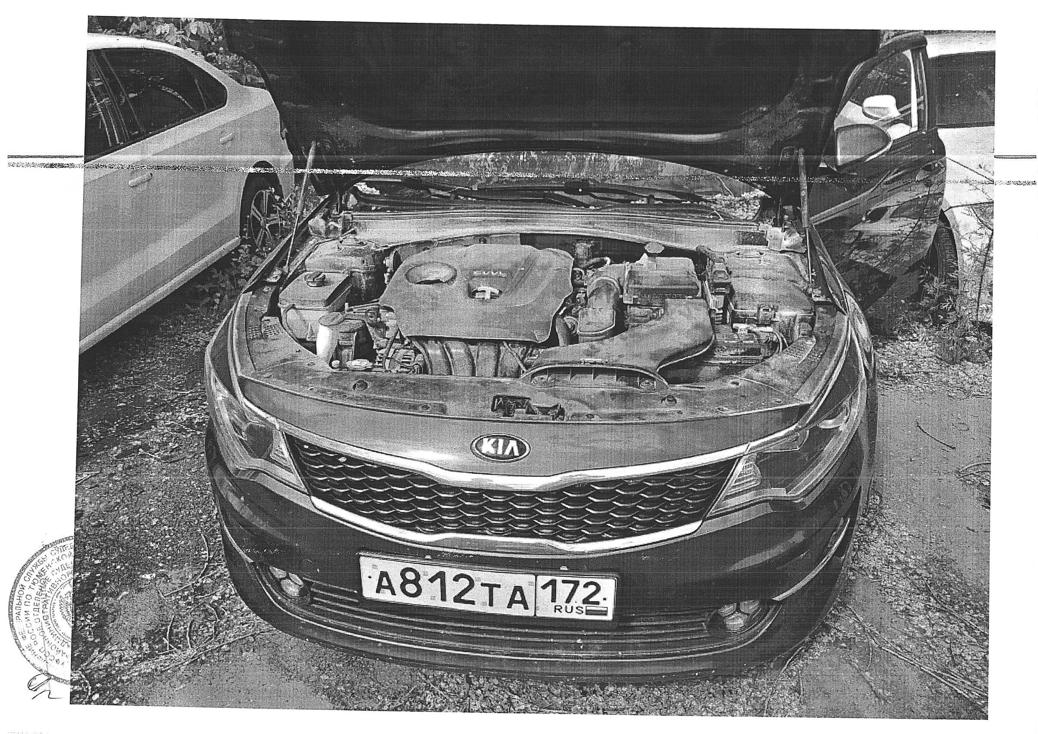 Транспортное средство легковой седан KIA JF (OPTIMA), 2017 г.в, г/н А812ТА172, vin XWEGT411BH0001440, рег.№ 72-012596