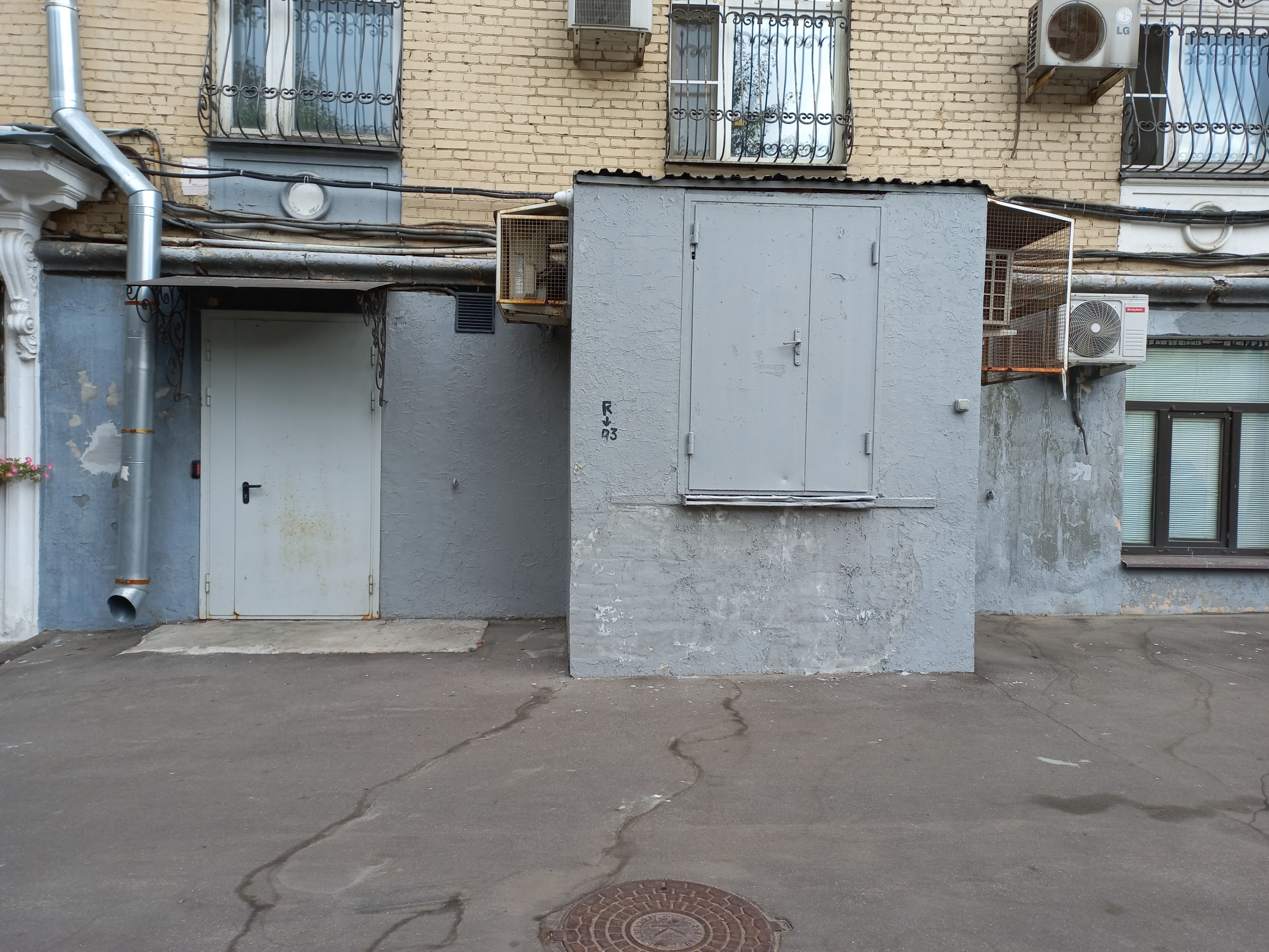Продажа имущества, находящегося в собственности города Москвы, нежилое помещение по адресу: г. Москва, проезд Каширский, д. 1/1, подвал № 0, пом. 13Н, площадью 189 кв.м, кадастровый номер: 77:05:0005002:3678