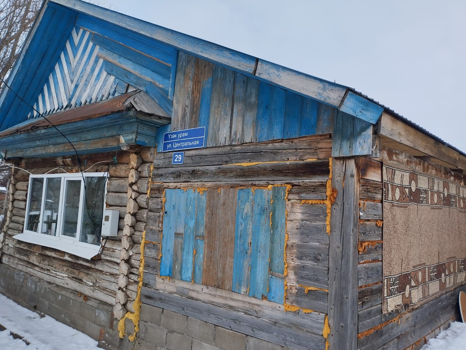 Жилой дом, пл. 33 кв.м., к/н 16:19:080201:53 и земельный участок, пл. 2815 кв.м., к/н 16:19:080201:42 по адресу: РТ, Заинский муниципальный район, с. Верхний Налим, ул. Центральная, д.29. Начальная цена – 767 550.00 руб. (417 (I), Ярцев И.Н.)