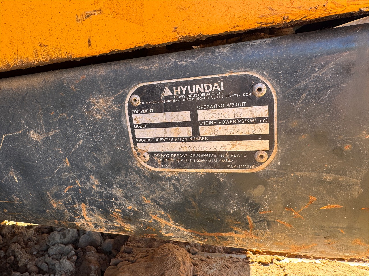 АМТС HYUNDAI R140LC-9S, 2012гв, VIN HHKHZ402ED0000237