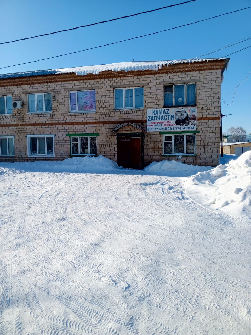 Нежилое помещение
