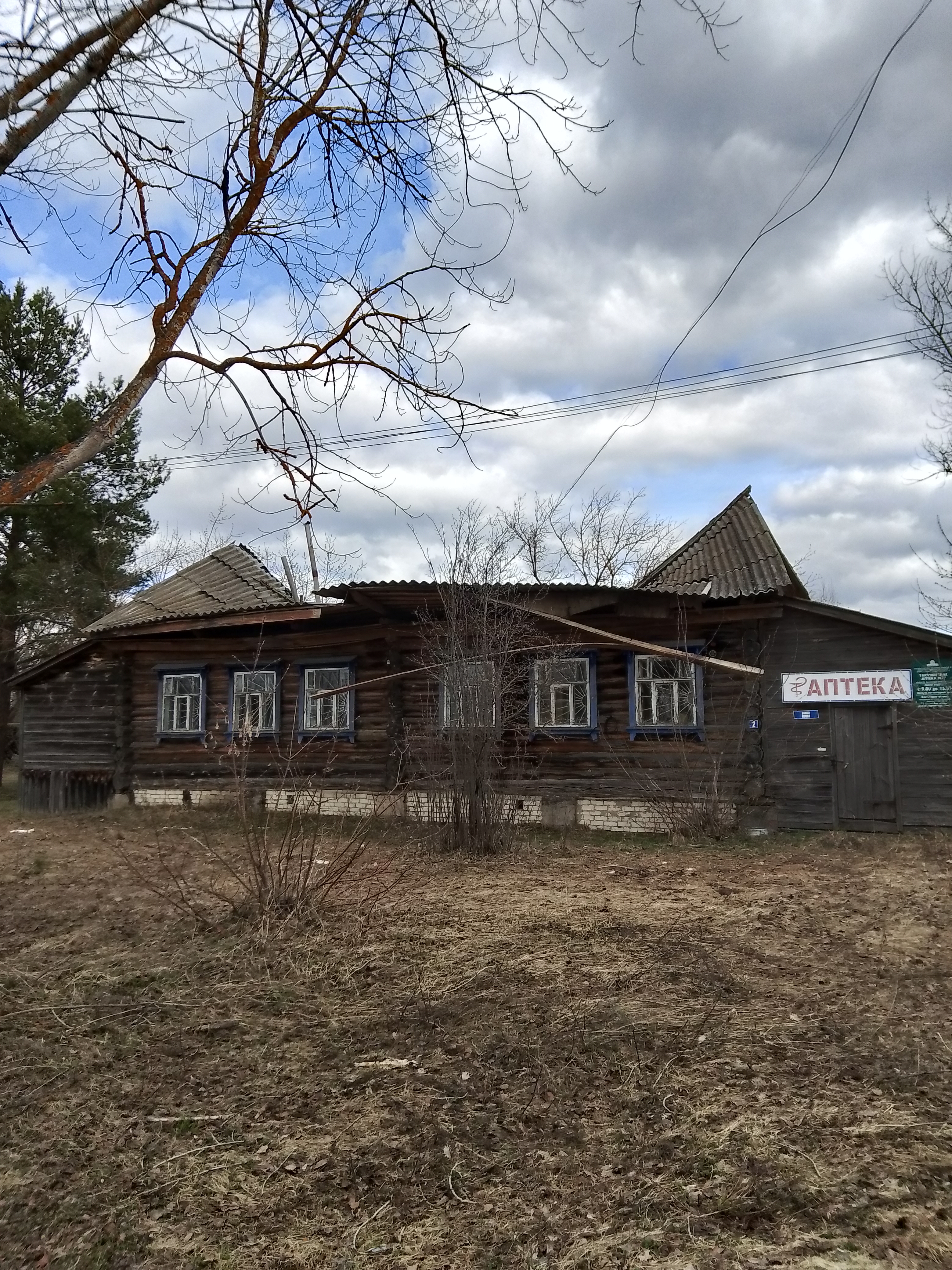Аукцион по продаже недвижимого имущества