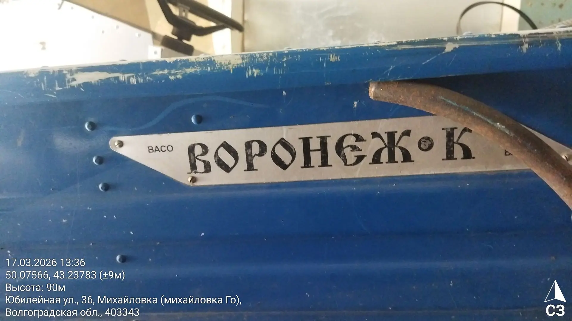 Лодка «Воронеж К» и мотор лодочный Yamaha E40 XWS 