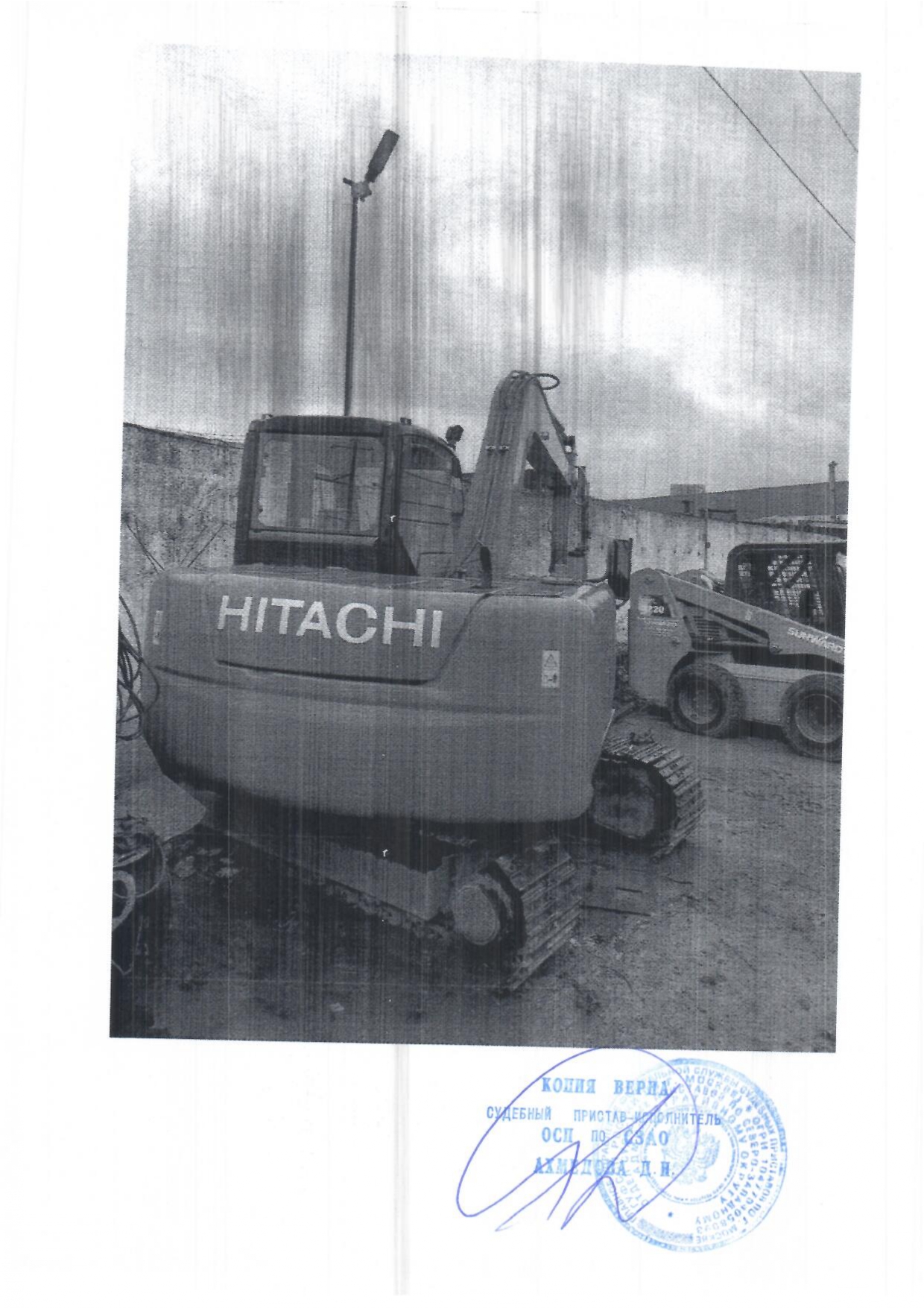 ТС HITACHI ZX 70-5G, 2014 г.в., VIN HCMDEA90C00100319
