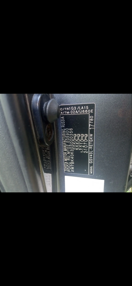 Легковой автомобиль TOYOTA CAMRY, 2008 г.в., г/н: О083ТЕ154, VIN: XW7BK40K30S000356, цвет-серый металлик. Наложено обременение на основании определения Заельцовского р-ого суда г. Новосибирска от 26.12.23 (залог, повтор)