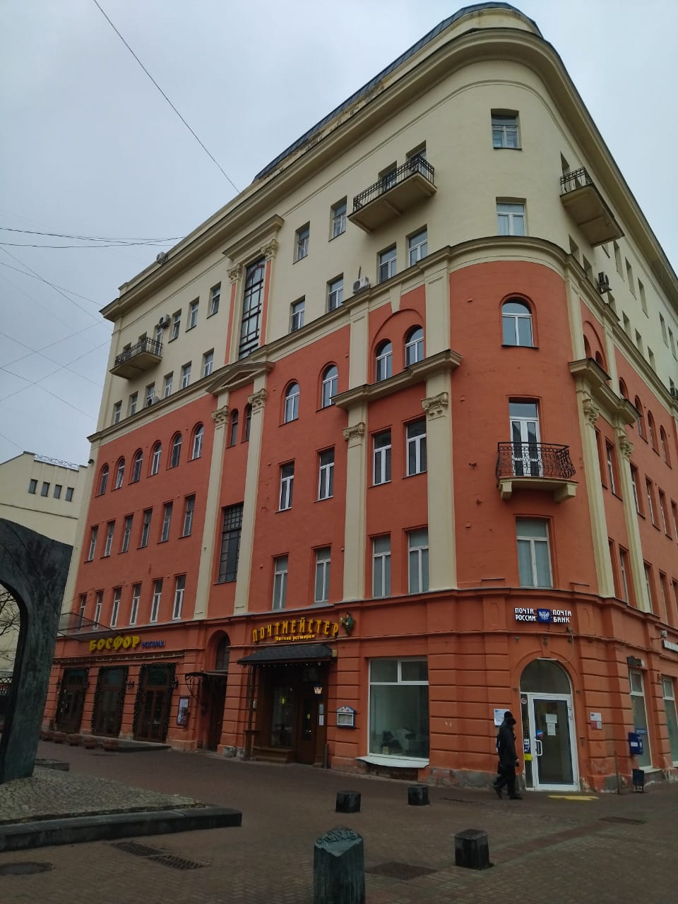 Объект аренды, площадь 26,6 кв. м, номера на поэтажном плане: этаж 1, пом. IV, ком. 1 - 4, 6, адрес (местонахождение) объекта: Российская Федерация, город Москва, вн.тер.г. муниципальный округ Арбат, улица Арбат, дом 49, помещение 4/1