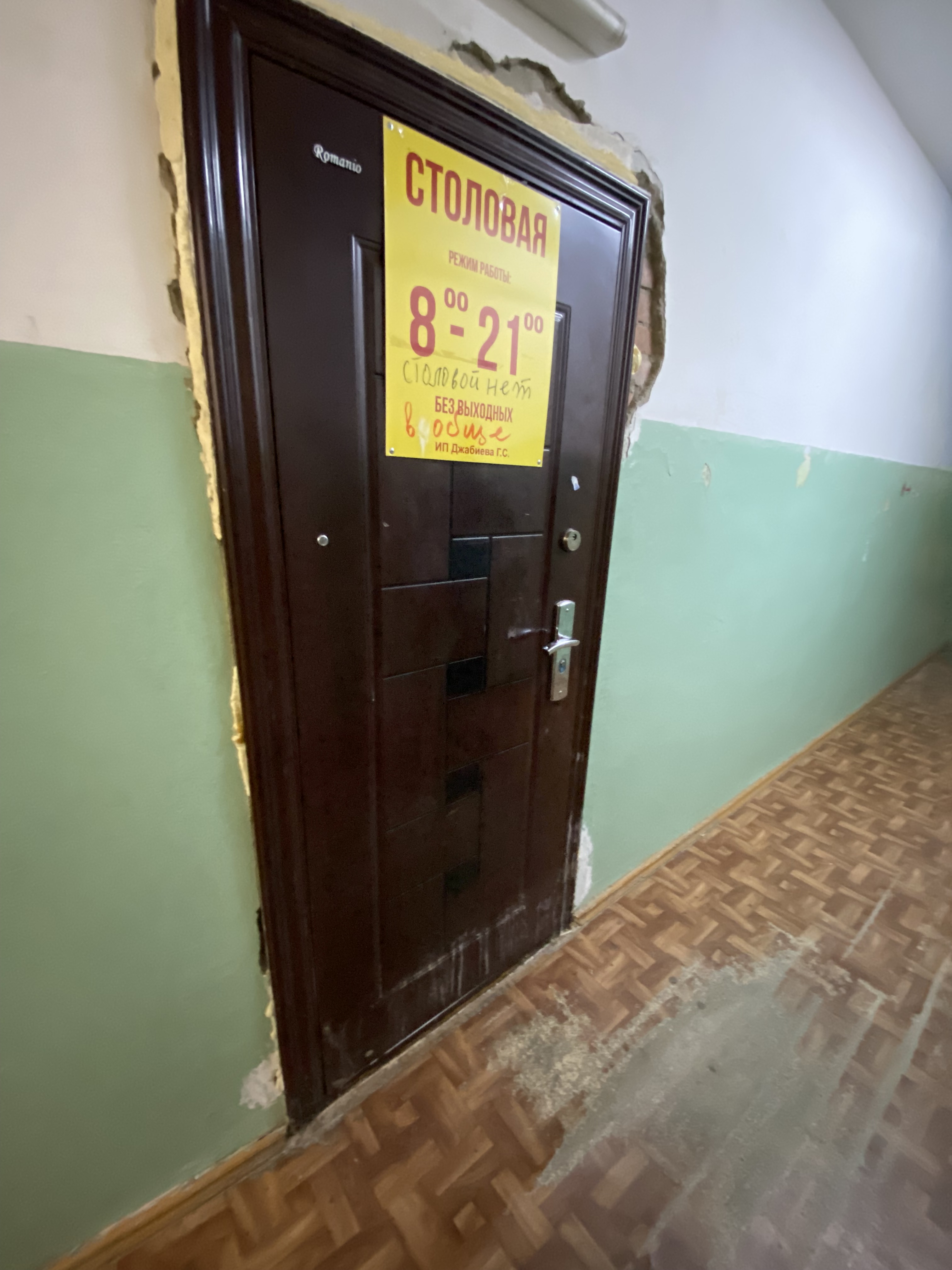 Нежилое помещение, назначение: нежилое, общая площадь 110,6 кв. м, этаж 1, номер на поэтажном плане Н-2 (№8, 42, 10), адрес объекта: Республика Коми, г. Усинск, ул. Парковая, д. 9/1, кадастровый номер 11:15:0102012:2767