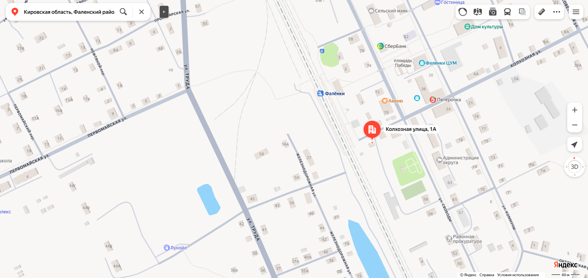 Нежилое здание площадью 19,9 кв.м., кадастровый номер 43:36:310205:395, расположенное по адресу: Кировская область, Фаленский район, пгт. Фаленки, ул. Колхозная, д. 1а