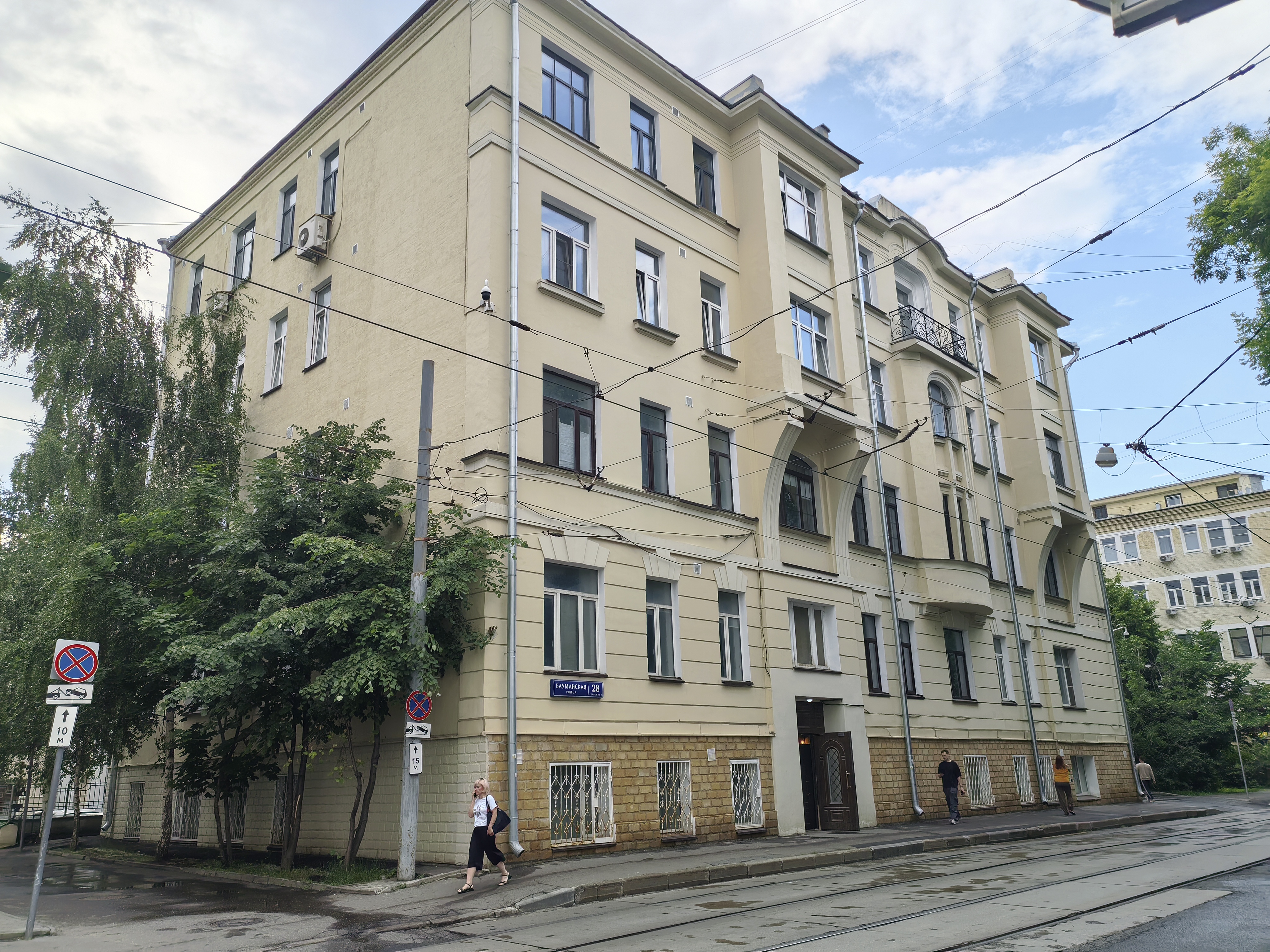 Продажа имущества, находящегося в собственности города Москвы, нежилое помещение по адресу: г. Москва, ул. Бауманская, д. 28, стр. 2, общей площадью 326,7 кв.м (цокольный этаж №0) кадастровый номер: 77:01:0003011:3193