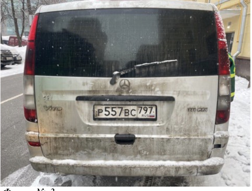 АМТС МЕРСЕДЕС-БЕНЦ ВИТО 111CDI, 2007гв, г/н Р557ВС797, цвет серебристый, VIN WDF63970313333474