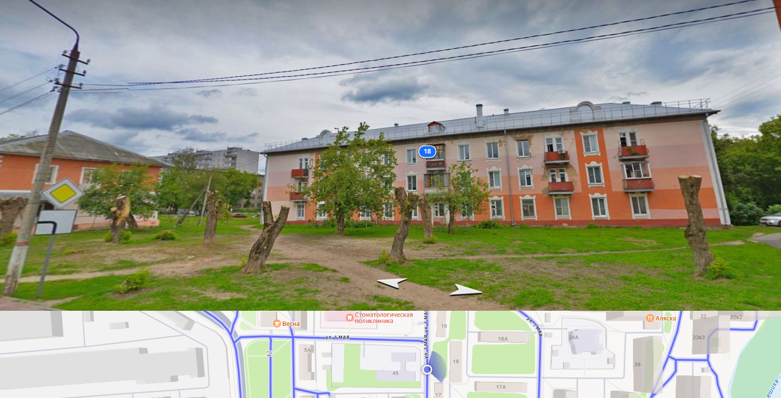 Квартира, по адресу: Московская обл., Орехово-Зуевский г/o, г. Ликино-Дулево, ул. 1 Мая, д. 18, кв. 11, к/н 50:24:0000000:40122, общ. пл. 42.1 кв.м., собств.: Администрация городского округа Орехово-Зуево Московской области, П. 1182-САБ, цена: 1 224 000,00 руб.