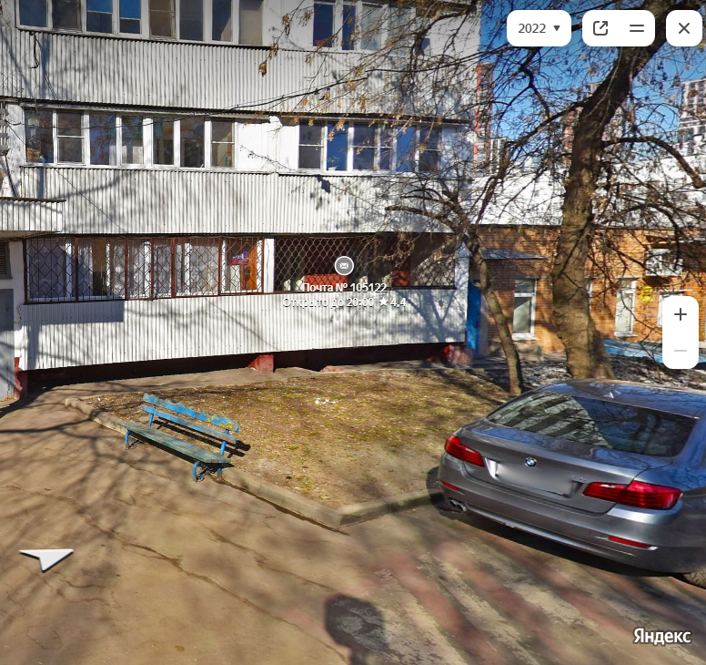 Объект аренды, площадь 67,0 кв. м, номера на поэтажном плане: этаж 1, пом. I, ком. 8, 9, 11, 12, 13, адрес (местонахождение) объекта: Российская Федерация, город Москва, вн.тер.г. муниципальный округ Северное Измайлово, шоссе Щёлковское, дом 10, помещение 1/1. Вход в объект аренды из помещения отделения почтовой связи, при использовании помещения необходимо учитывать график работы отделения почтовой связи.
