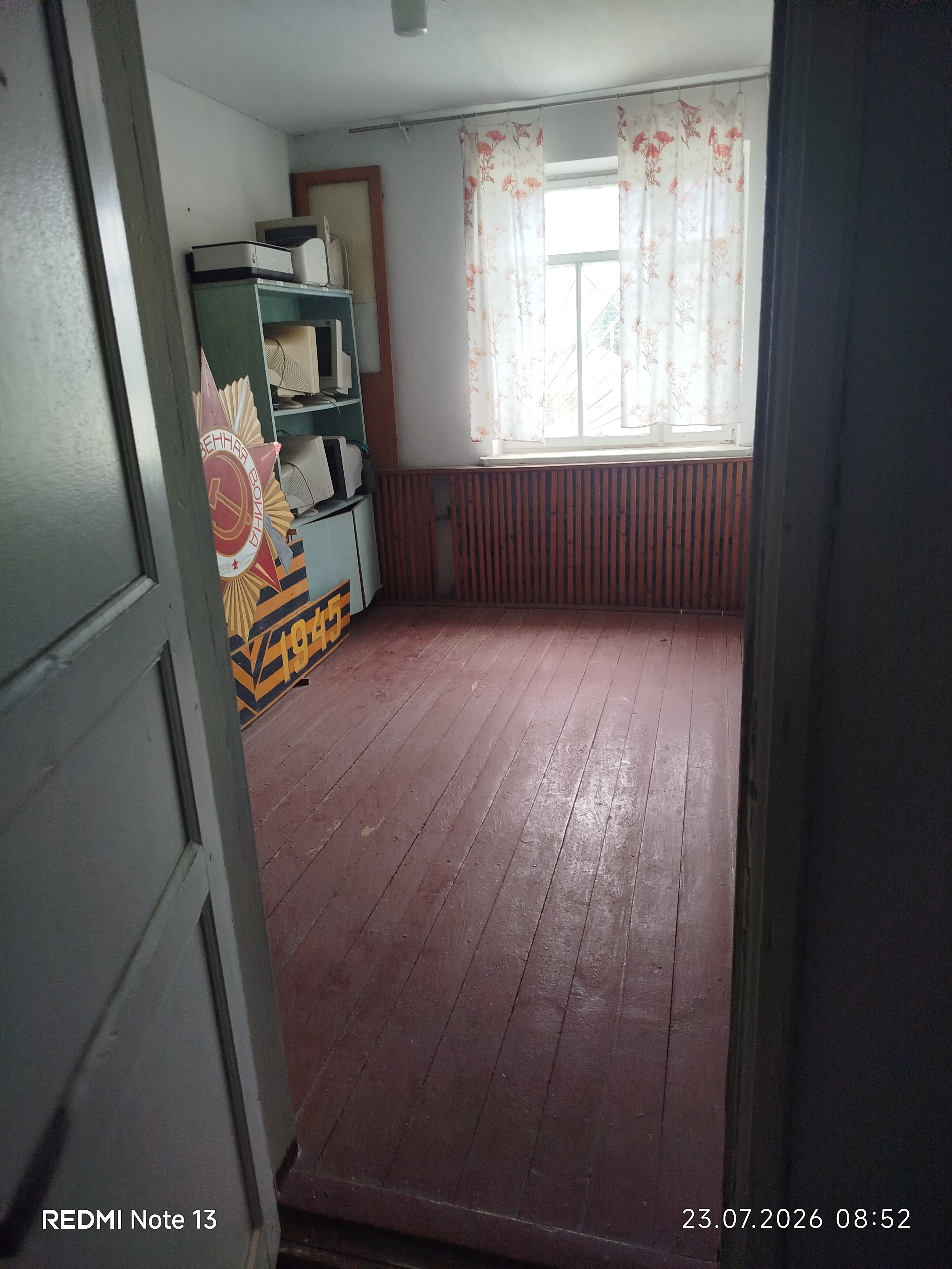 Недвижимое имущество – нежилое помещение с кадастровым номером: 90:13:120502:237