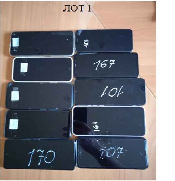 Составной лот: мобильные телефоны, смартфоны, сотовые телефоны 10шт согласно извещению. Имущество продается в том виде, в каком оно есть, в случае продажи возврату/обмену не подлежит. За скрытые дефекты имущества Продавец ответственности не несет.