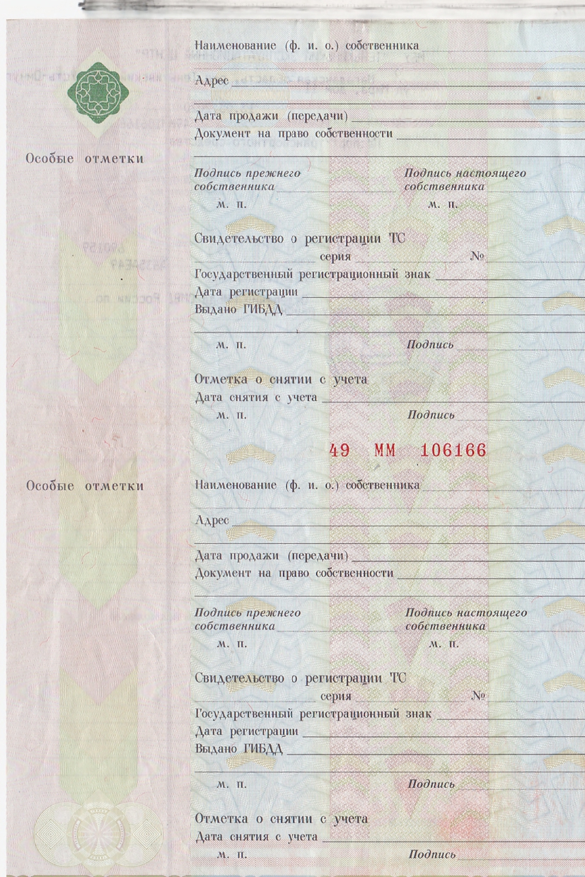 Автомобиль ГАЗ 53-12, голубой