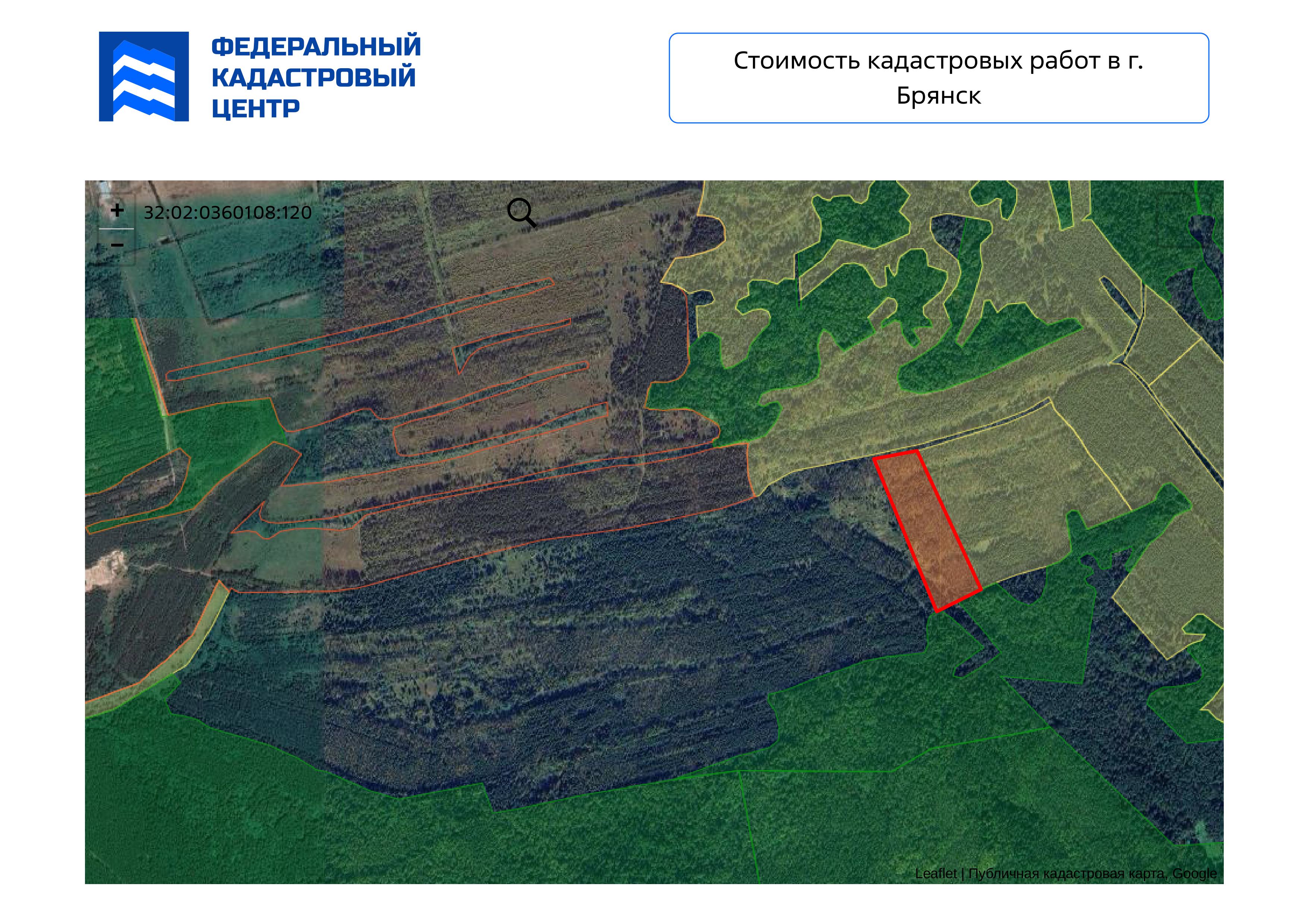 Публичные торги в форме публичного предложения по продаже земельного участка из категории земель сельскохозяйственного назначения, изъятого по заочному решению Брянского районного суда Брянской области от 23.05.2025 года по делу №2-413/2025 об изъятии земельного участка из земель сельскохозяйственного назначения, находящегося по адресу: Брянская обл., Брянский р-он, п. Розново, МО «Журиничское сельское поселение», площадью 44000 кв. м, с кадастровым номером 32:02:0360108:120