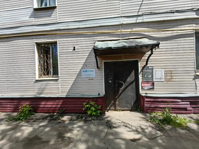 Аукцион в электронной форме по продаже нежилого помещения общей площадью 36,2 кв. м с кадастровым 50:09:0000000:131441, расположенного по адресу: Московская обл., г. Клин, Тверской проезд, д. 1, пом. 14