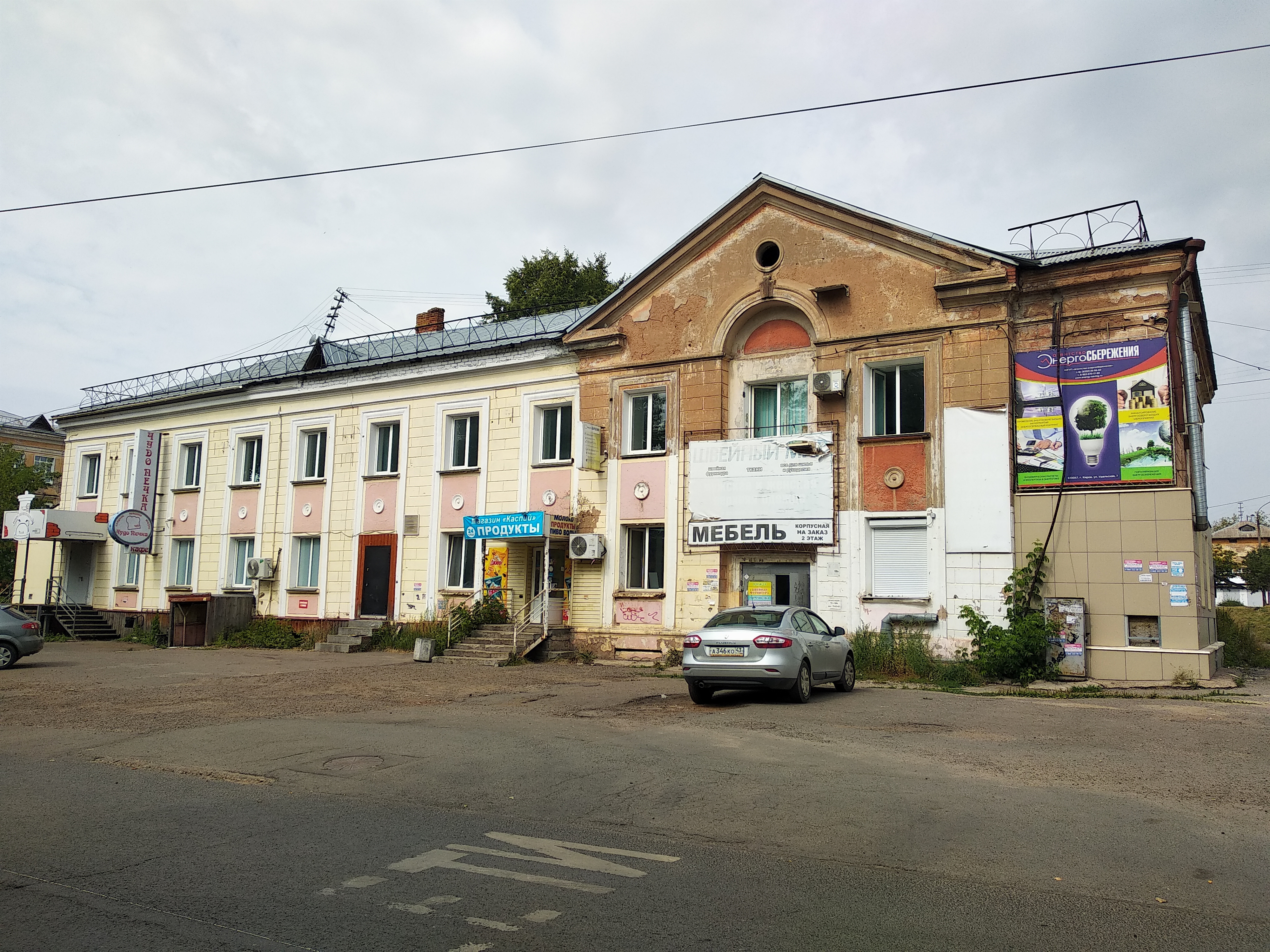 Киров, ул. Уральская, д. 7, на втором этаже здания, 6 помещений